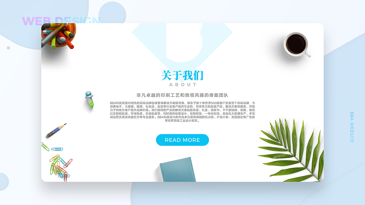 UI作品集（图ZMjE5NDE2MTA4） - APP界面 - 站酷设计师嗨Heaven原创素材 - 站酷ZCOOL