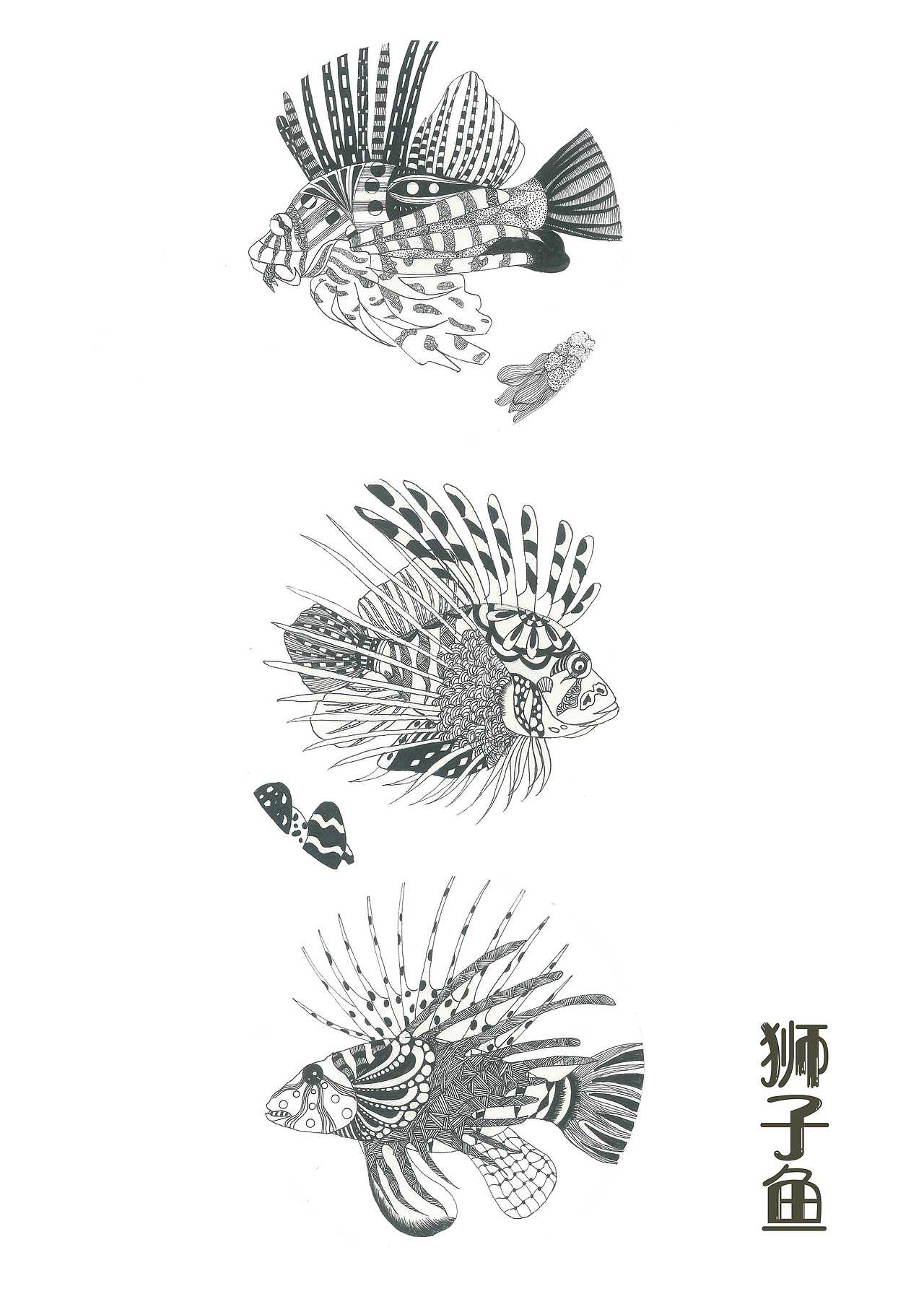 平面构成