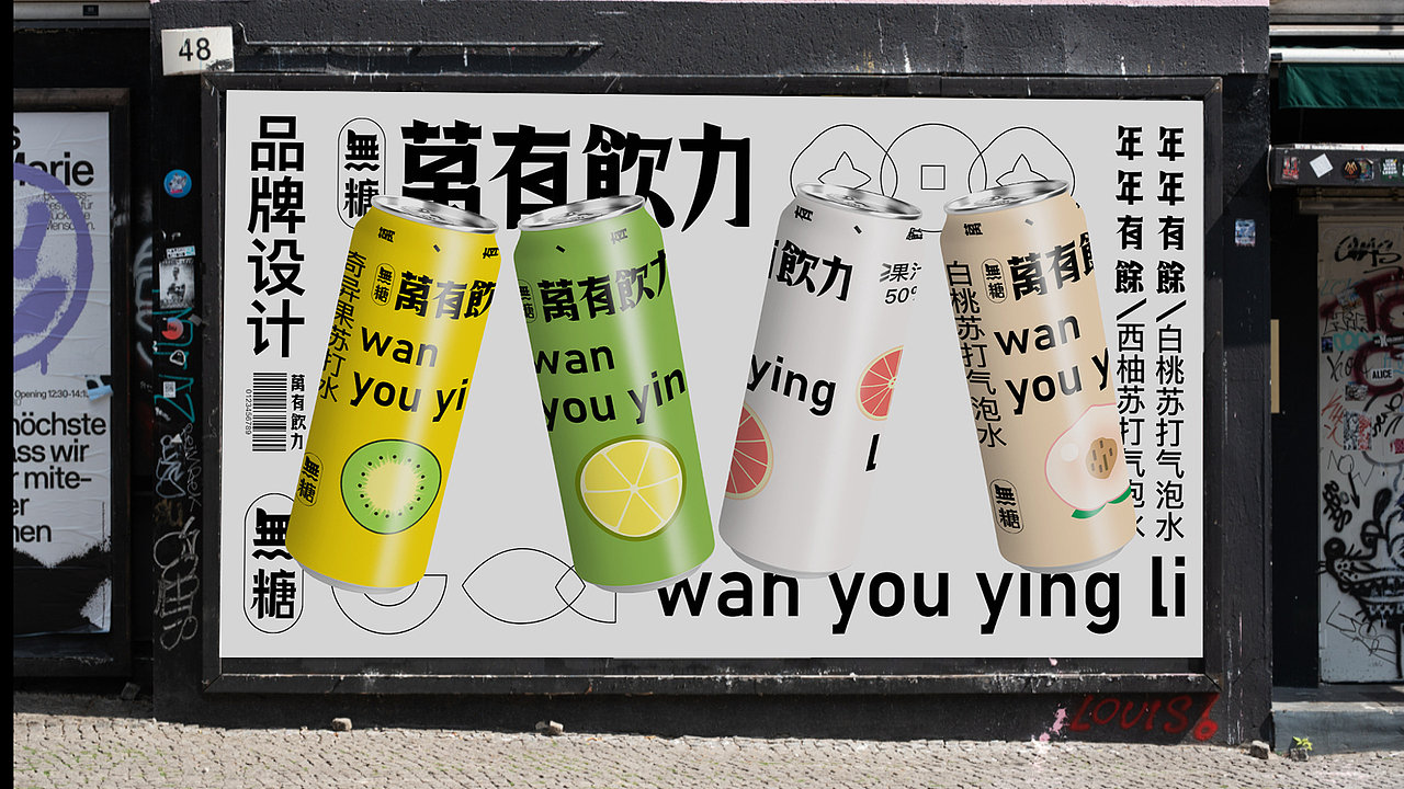 提案作品（图ZMjY2Mjk5NzA4） - 包装 - 站酷设计师末末茉茉原创素材 - 站酷ZCOOL