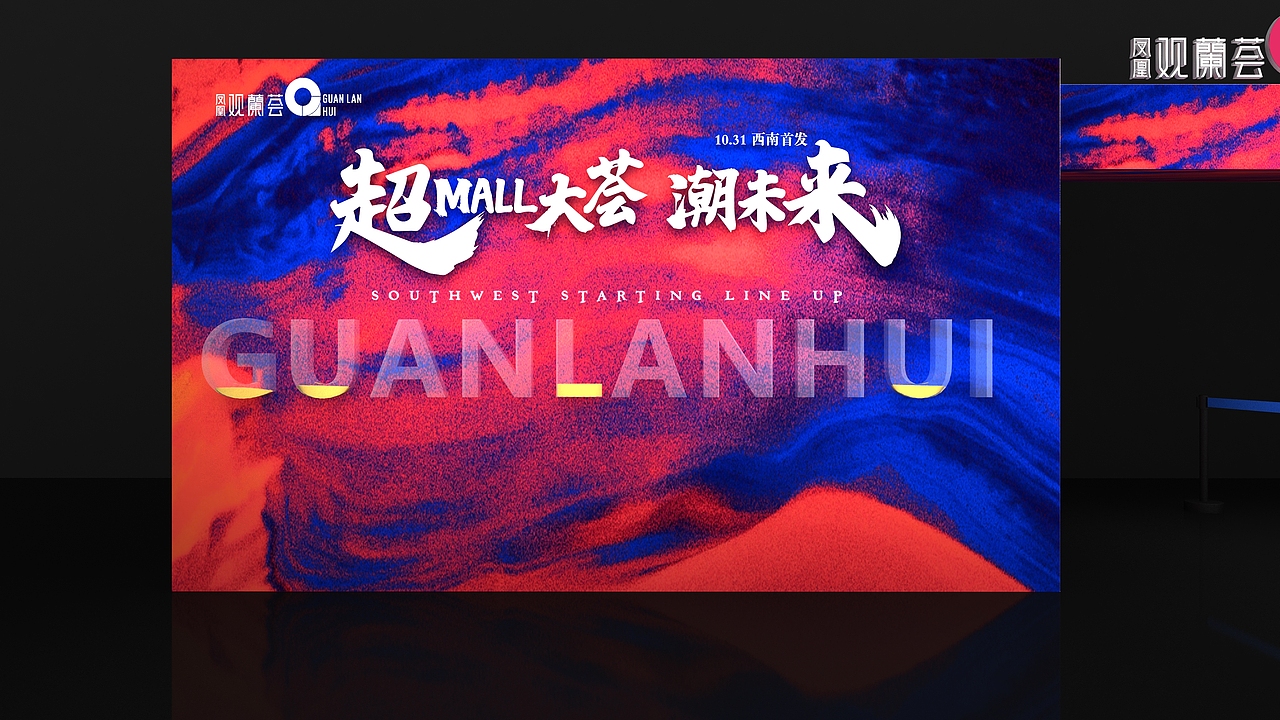 发布会（图ZMjc2ODkxMDQ4） - 其他三维 - 站酷设计师意象界设计工作室原创素材 - 站酷ZCOOL