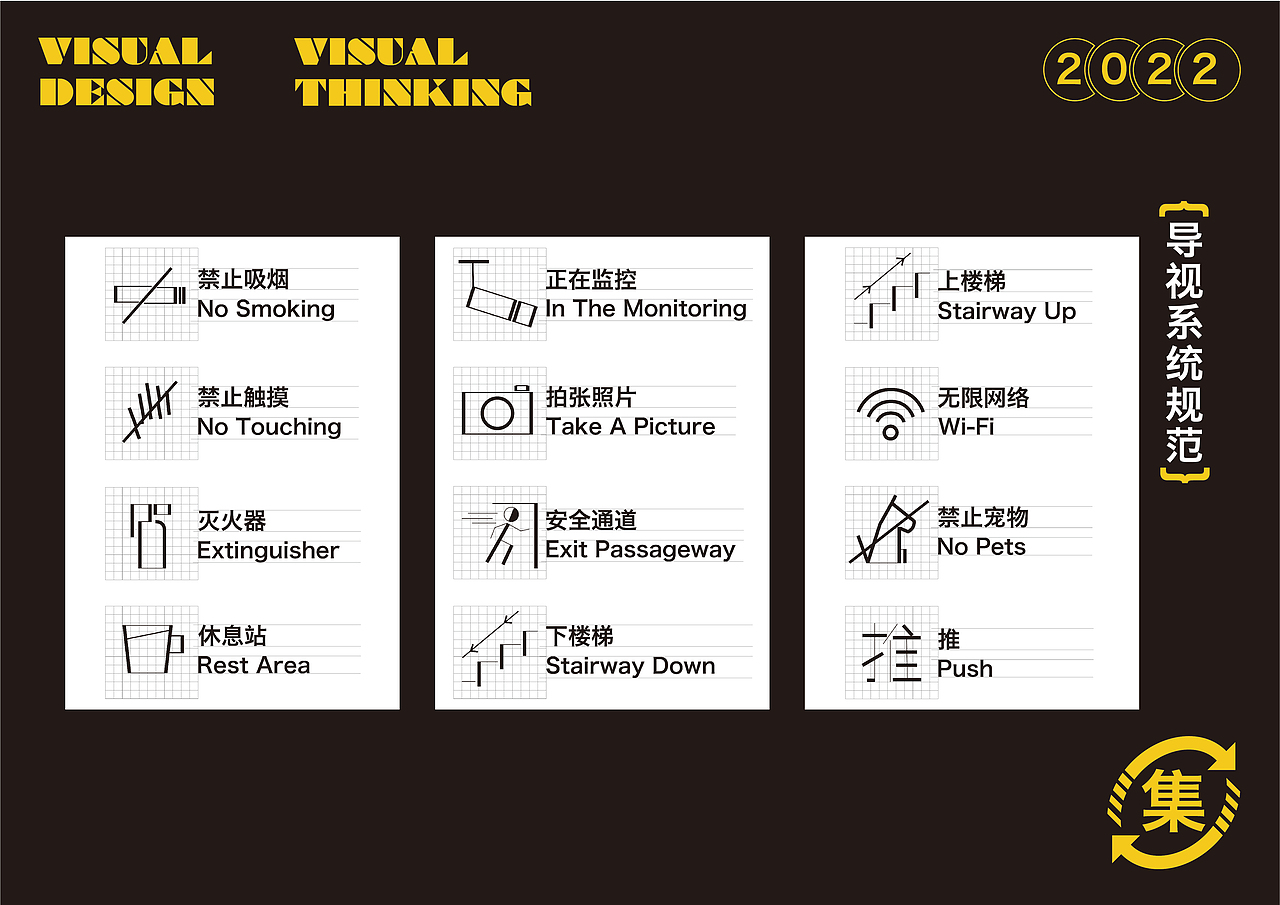 不可能的世界--装饰艺术空间设计