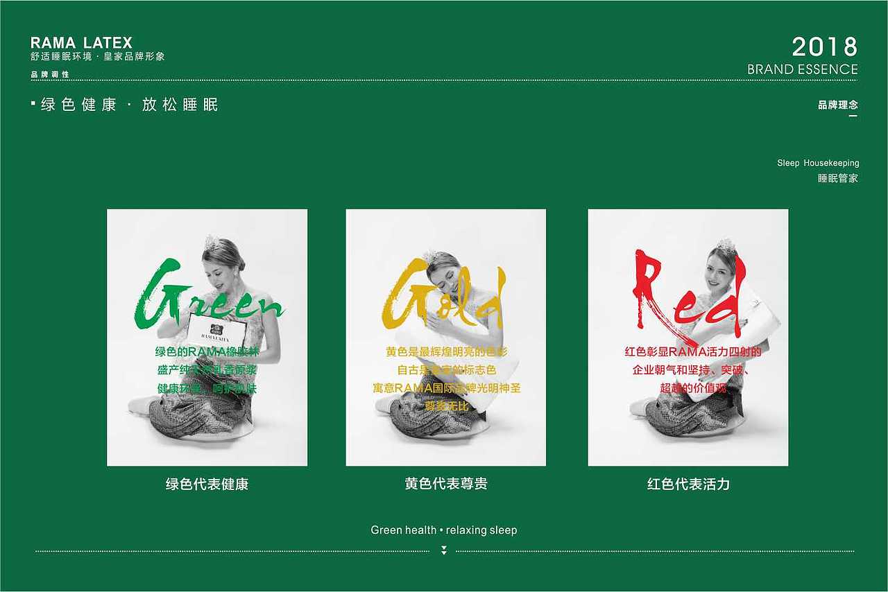 乳胶枕logo（图ZMTI5ODM5OTAw） - 品牌 - 站酷设计师WANGKAIDESIGN原创素材 - 站酷ZCOOL