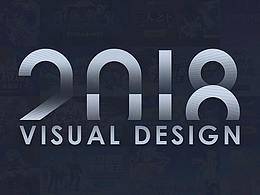 2018年度作品合辑