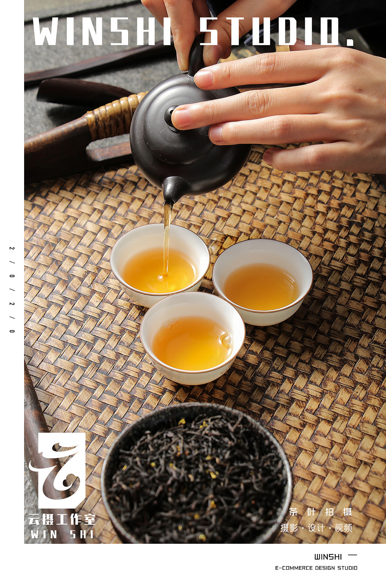 茶叶/桂花茶拍摄 静物摄影（图ZMjA3NTQxNTky） - 产品摄影 - 站酷设计师云摄STUDIO原创素材 - 站酷ZCOOL