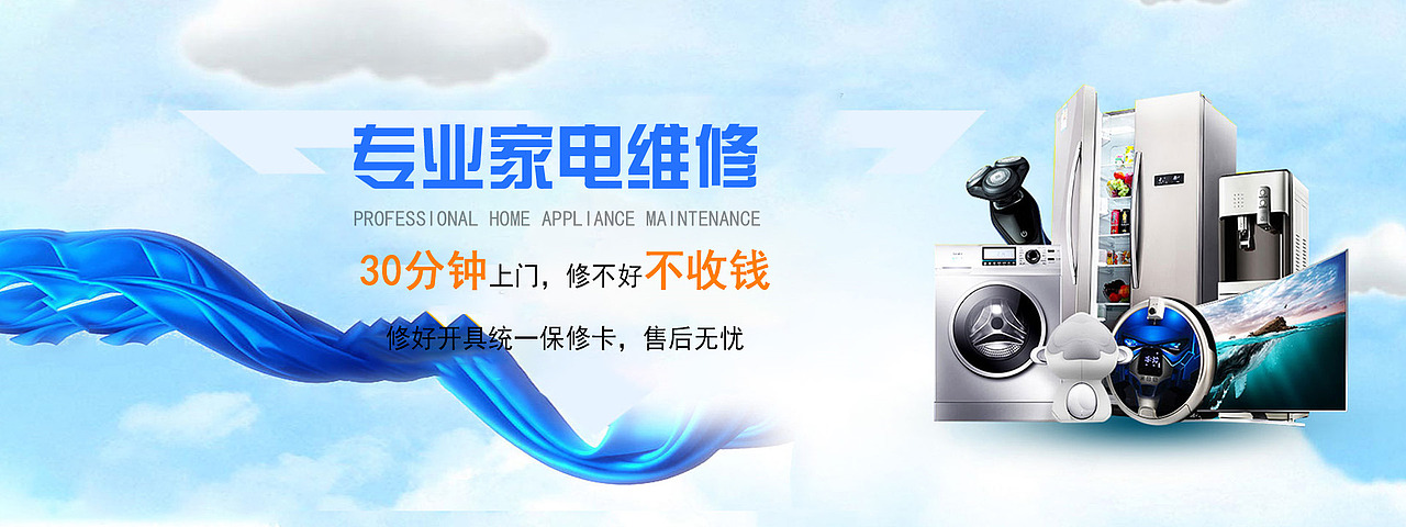 生活服务、开锁、维修