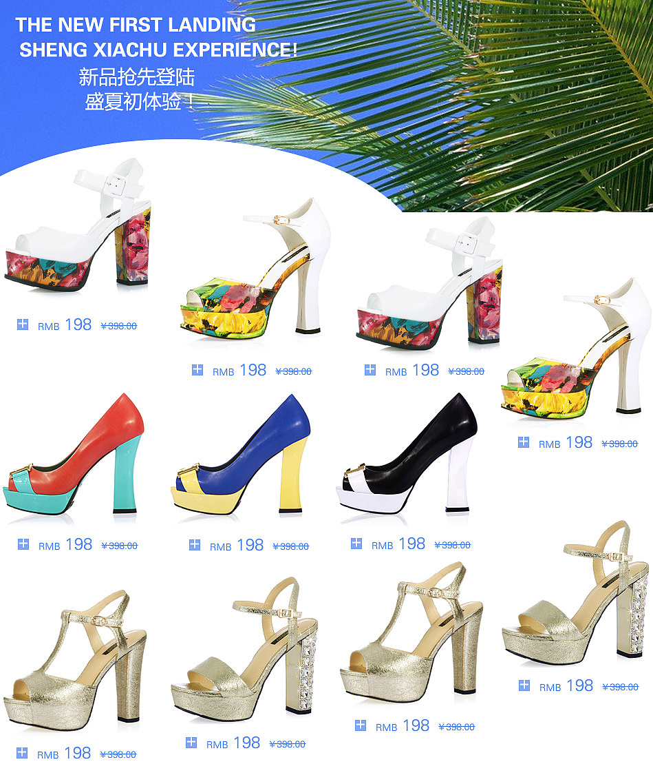 排版練習(xí)（圖ZMTc1MjUzNDg=） - 電商 - 站酷設(shè)計(jì)師書(shū)愉原創(chuàng)素材 - 站酷ZCOOL