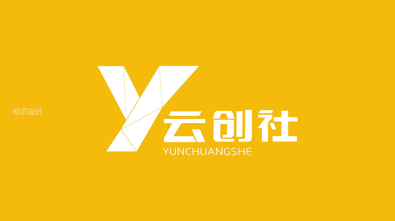一个做孵化器公司的LOGO设计提案-飞机稿（图ZNDQ1NDc5NjQ=） - 品牌 - 站酷设计师六六大顺哇原创素材 - 站酷ZCOOL