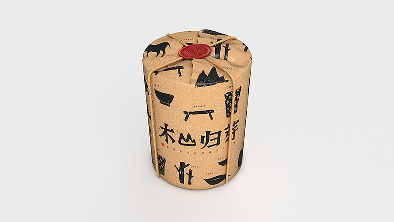 《木山归芽》品牌包装设计（图ZNTAwNzM3ODQ=） - 包装 - 站酷设计师你好大海品牌设计原创素材 - 站酷ZCOOL
