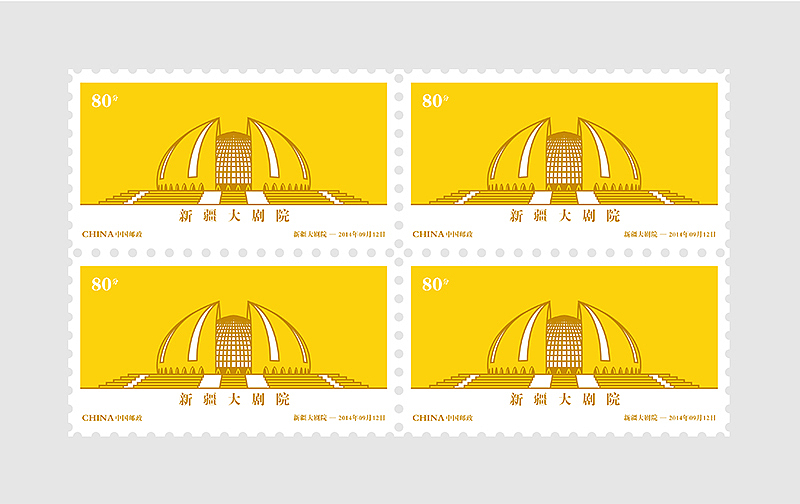 新疆地标建筑之 ——新疆大剧院（图ZMTUyMzgzMzk2） - 图案 - 站酷设计师言蹊品牌原创素材 - 站酷ZCOOL