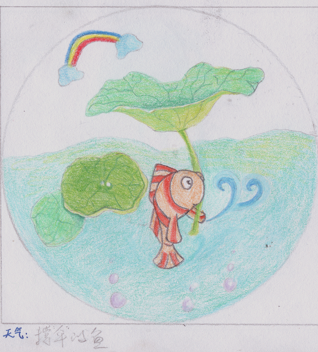 彩铅（图ZMjA1MDM3NTk2） - 其他 - 站酷设计师熊的猫儿原创素材 - 站酷ZCOOL