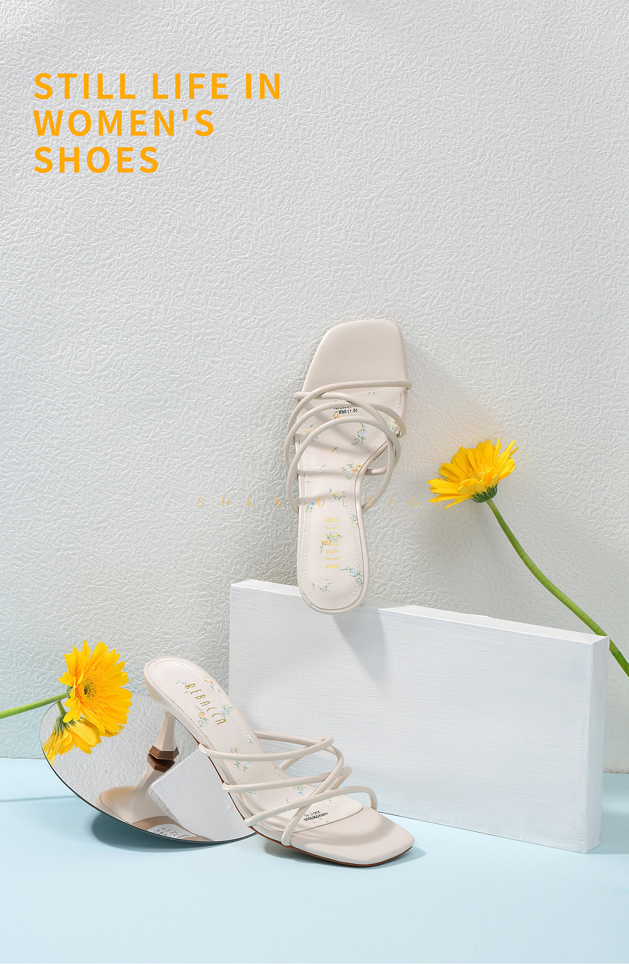 电商摄影 | 瑞贝卡女鞋男鞋夏款静物场景拍摄--舜设计