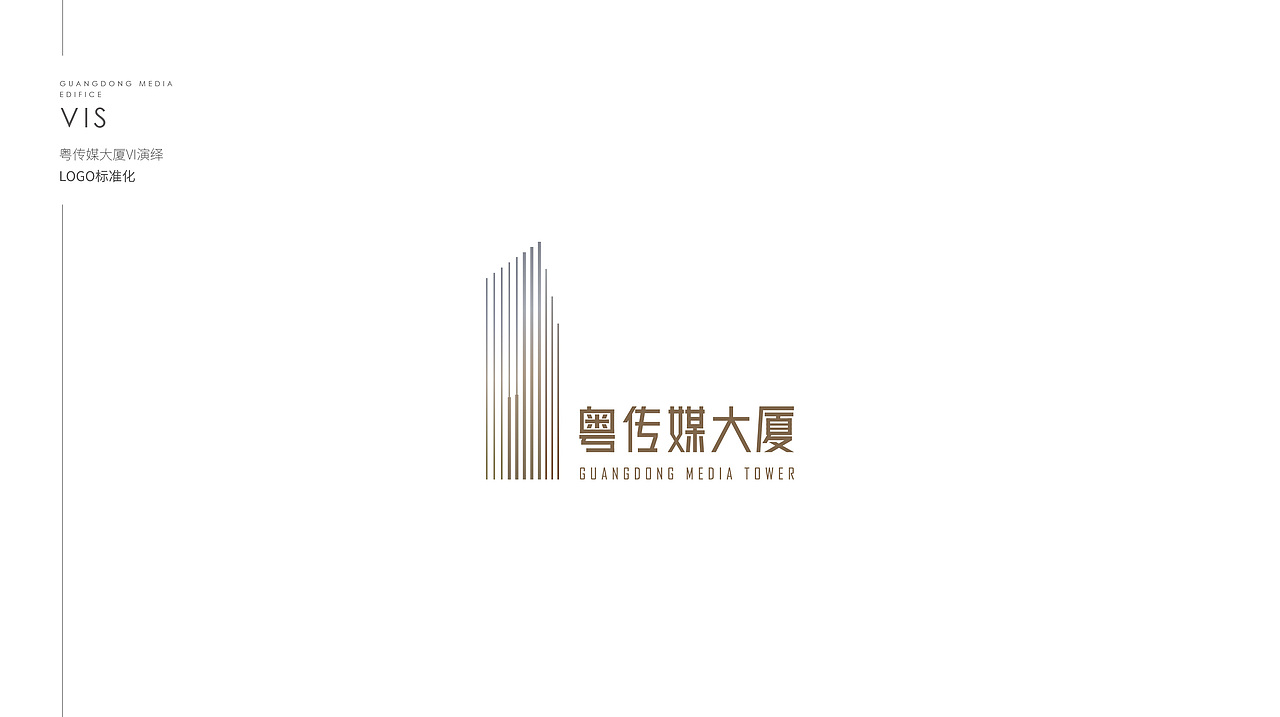 写字楼地产VI视觉识别系统（图ZMjc3MTI0NzU2） - 其他平面 - 站酷设计师SHAYVENxw原创素材 - 站酷ZCOOL