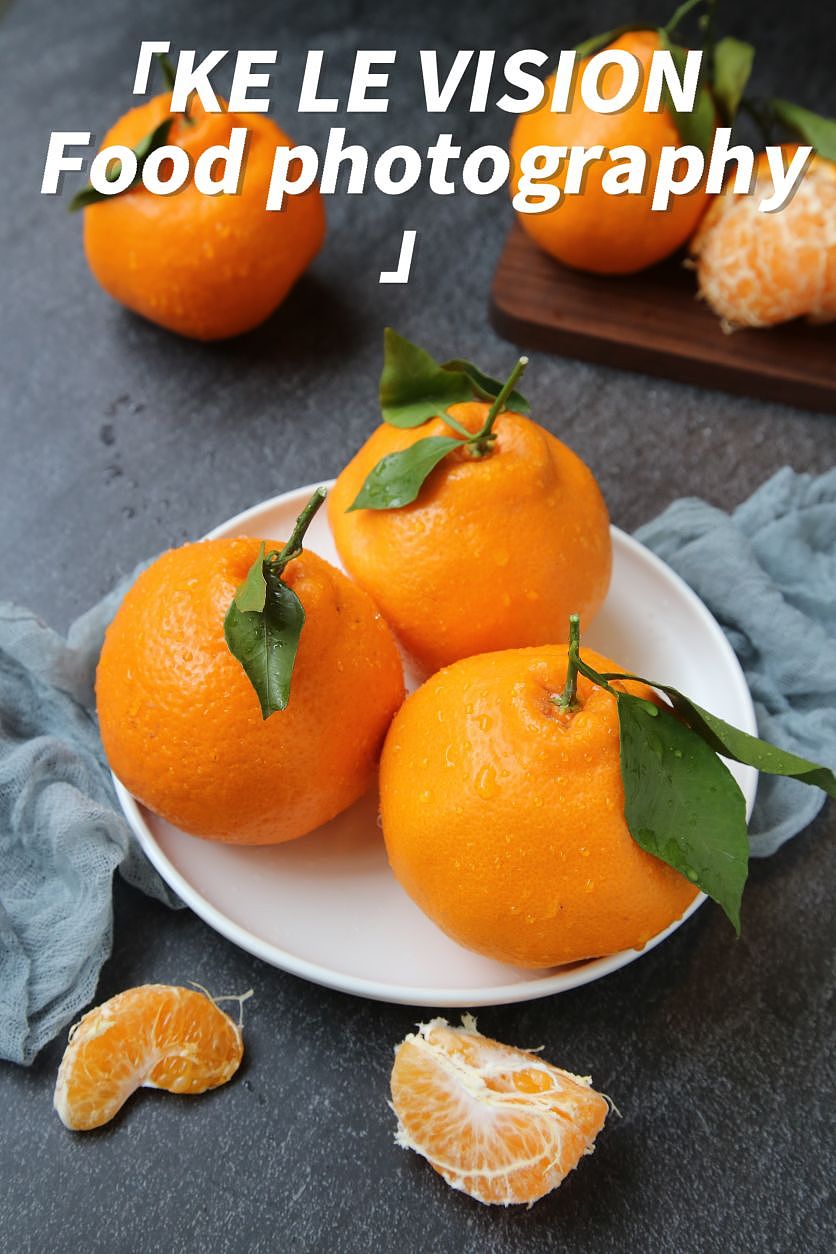 今日丑橘（图ZMzM3NzAyMDA0） - 美食摄影 - 站酷设计师Z004141260原创素材 - 站酷ZCOOL