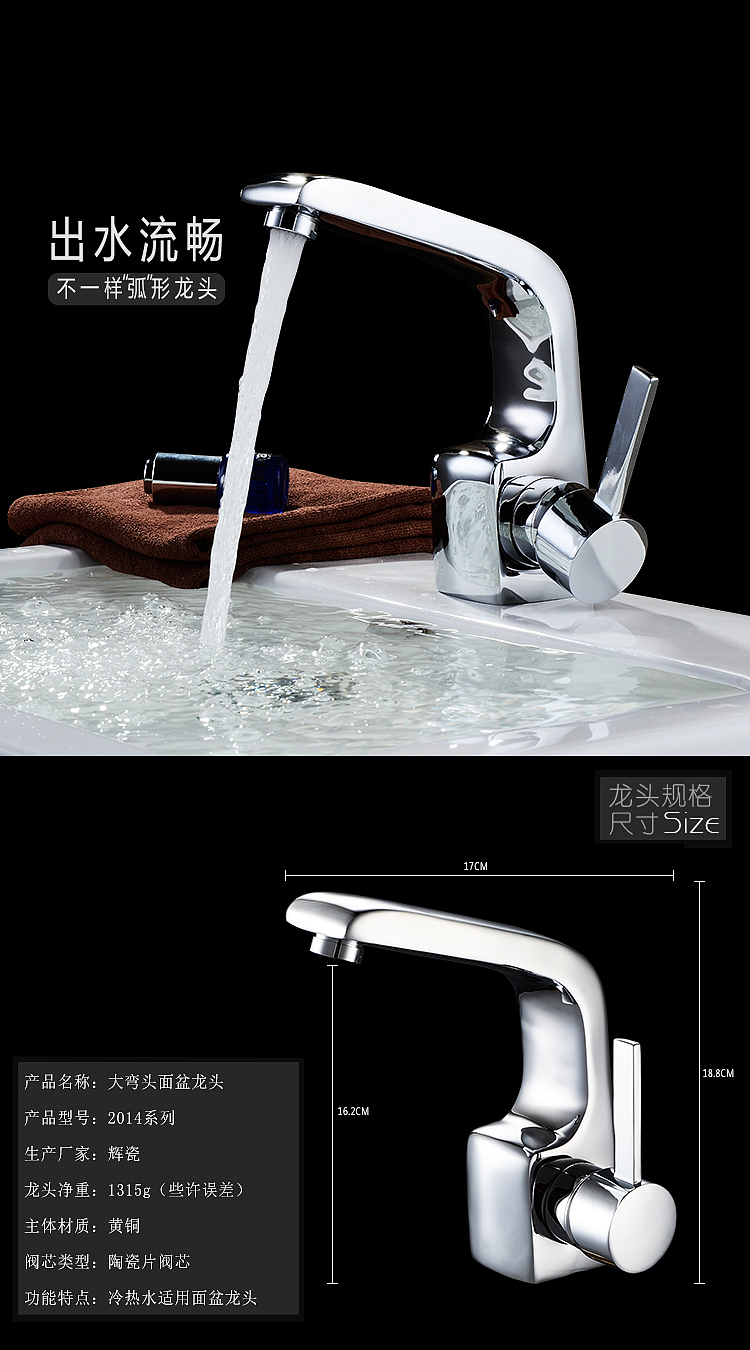 天猫 淘宝 京东/厨房卫浴 面盆龙头详情（图ZMTQ3NTI2NzI=） - 电商 - 站酷设计师纯叶子原创素材 - 站酷ZCOOL