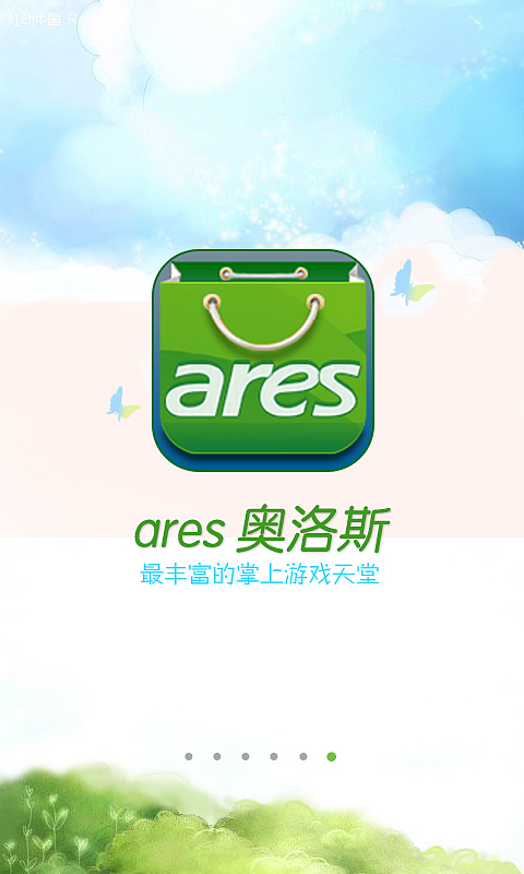 一些icon新做的icon