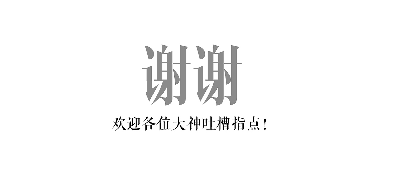商业地产H5