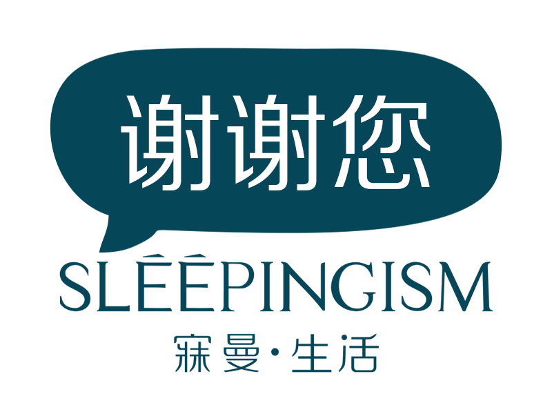 寐曼·生活,精致生活不将就(图ZMTAxNzM4MDY4) - 动效设计 - 站酷设计师寐曼生活原创素材 - 站酷ZCOOL