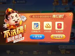 好看的