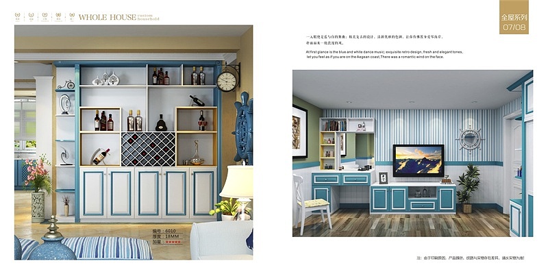 西安新款模压家具酒柜彩页设计制作19模压书房画册印刷