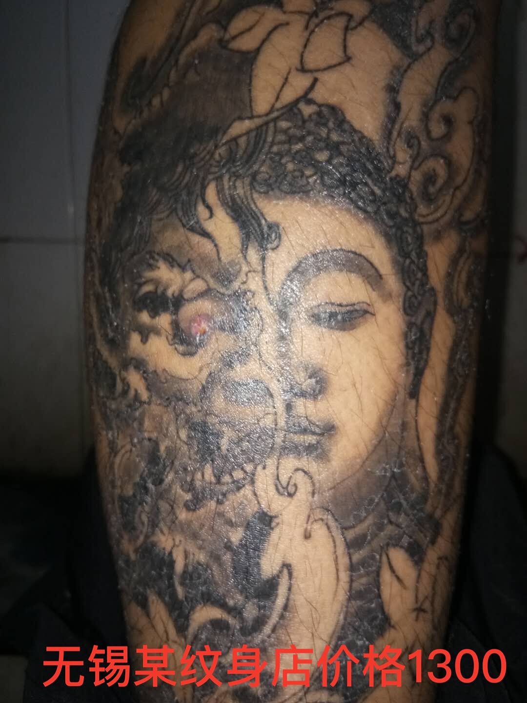 无锡纹身叫你别去美容美甲店你不听,纹出来的是毁皮