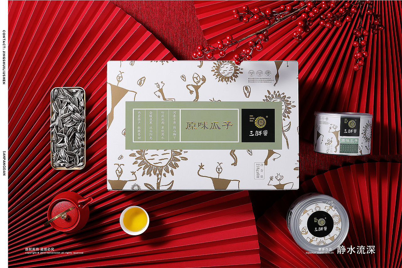 静水摄影 | 三胖蛋~春节系列