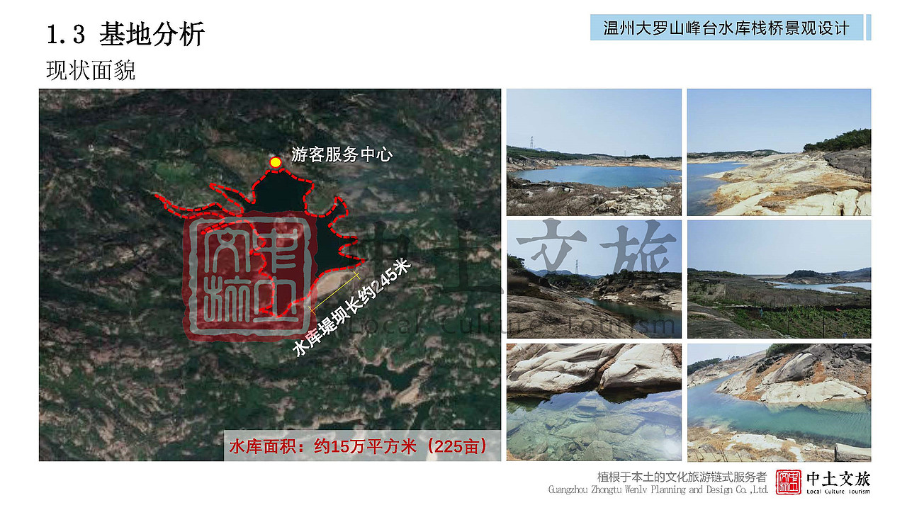 精品|温州大罗山峰台水库栈桥景观设计（图ZMjYxNzUxOTY0） - 景观设计 - 站酷设计师中土文旅原创素材 - 站酷ZCOOL