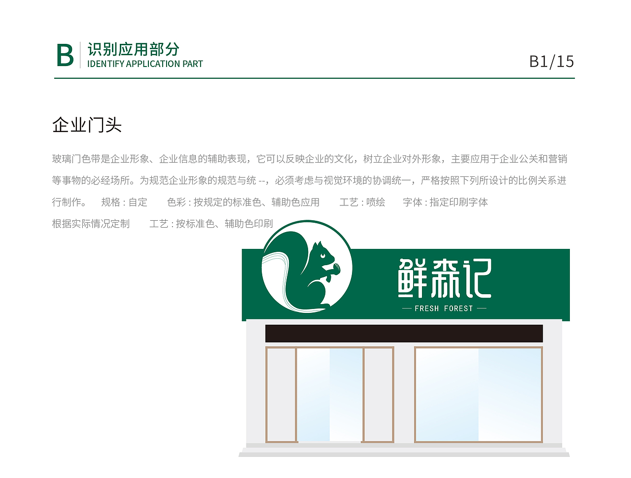 坚果VI（图ZMjg3MjcxODY0） - 品牌 - 站酷设计师旺仔牛奶不加冰原创素材 - 站酷ZCOOL