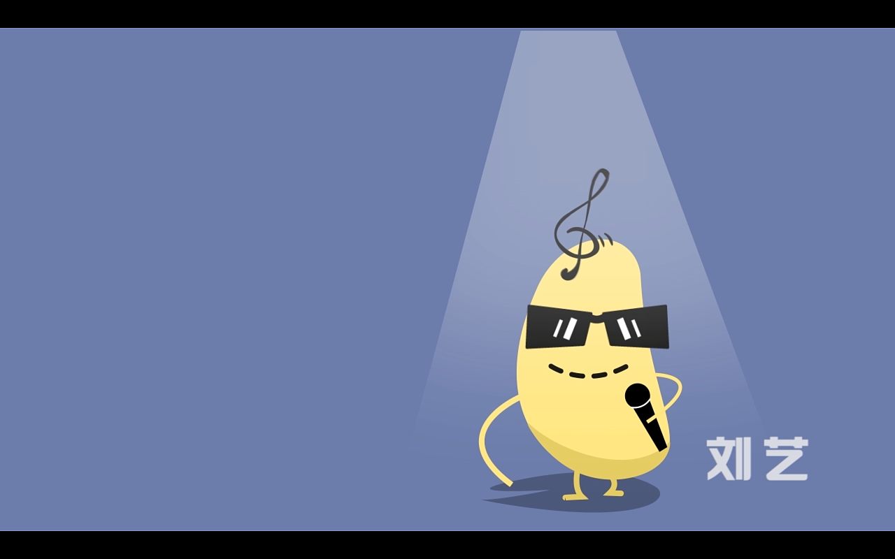 原创mg动画沃音乐明星小课堂有趣片头包装