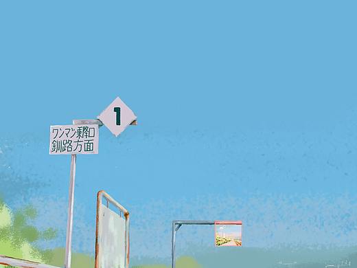 空荡荡的车站（个人主页-ZMzI3NDAzMTY=） - 创作习作 - 站酷设计师coolhuan原创素材 - 站酷ZCOOL