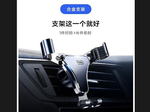 两套详情设计落地x2