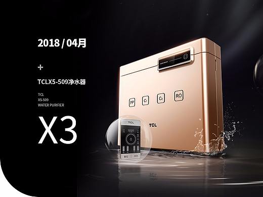 详情页X3