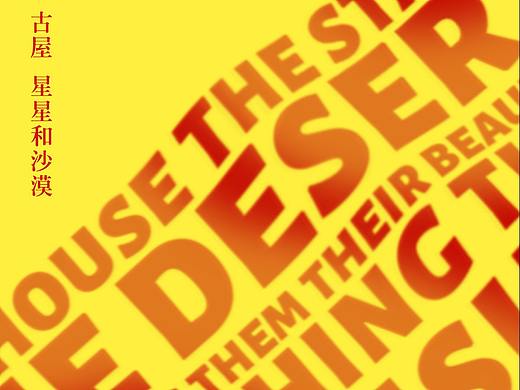 PS-文字飘扬扭曲效果 2020.06.06 图案临摹练习（个人主页-ZNDUyOTA5NDg=） - 图案 - 站酷设计师TEESIE原创素材 - 站酷ZCOOL