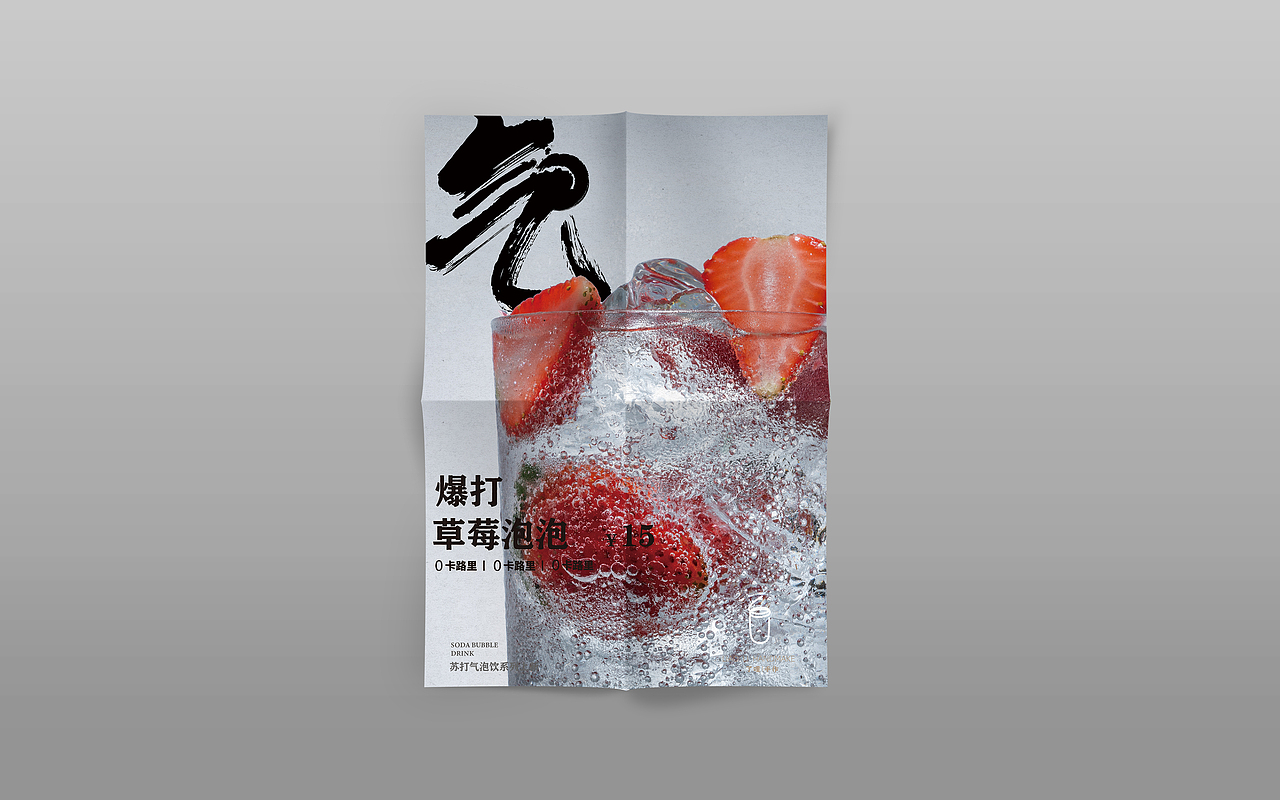 奶茶饮品图片拍摄及海报设计（图ZMjE5MDE4ODY0） - 产品摄影 - 站酷设计师Newuniverse视觉原创素材 - 站酷ZCOOL