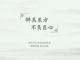 德力西詳情優(yōu)化