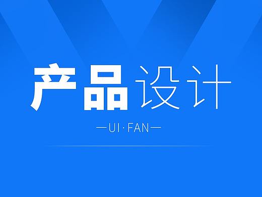 公交通/UI小程序/APP/PC端视觉设计