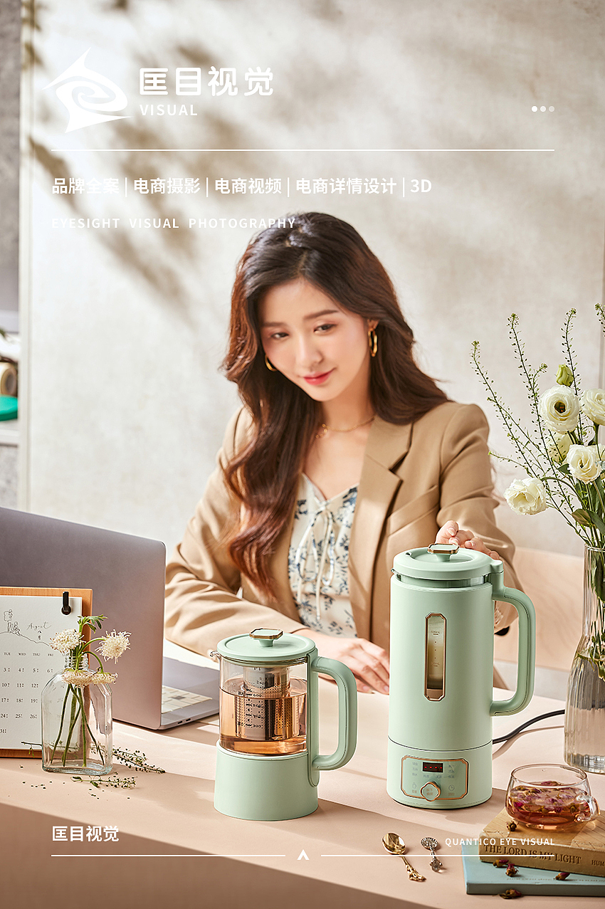 小熊豆浆机多功能美食料理机（图ZMjg5NDg0NzI0） - 产品摄影 - 站酷设计师匡目视觉原创素材 - 站酷ZCOOL