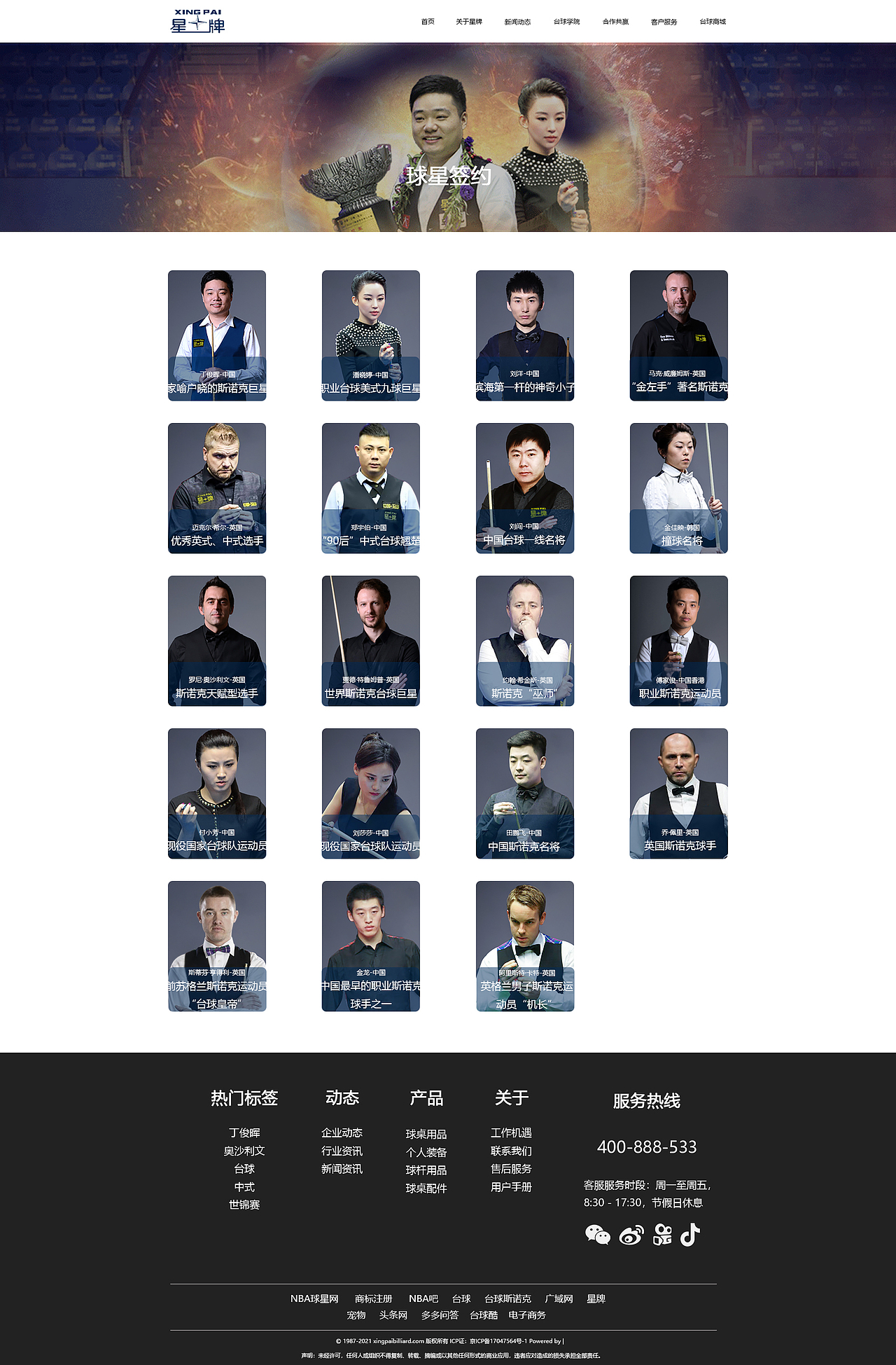 企业网站（图ZMzAyNTE5MDc2） - 其他平面 - 站酷设计师璐小胖原创素材 - 站酷ZCOOL