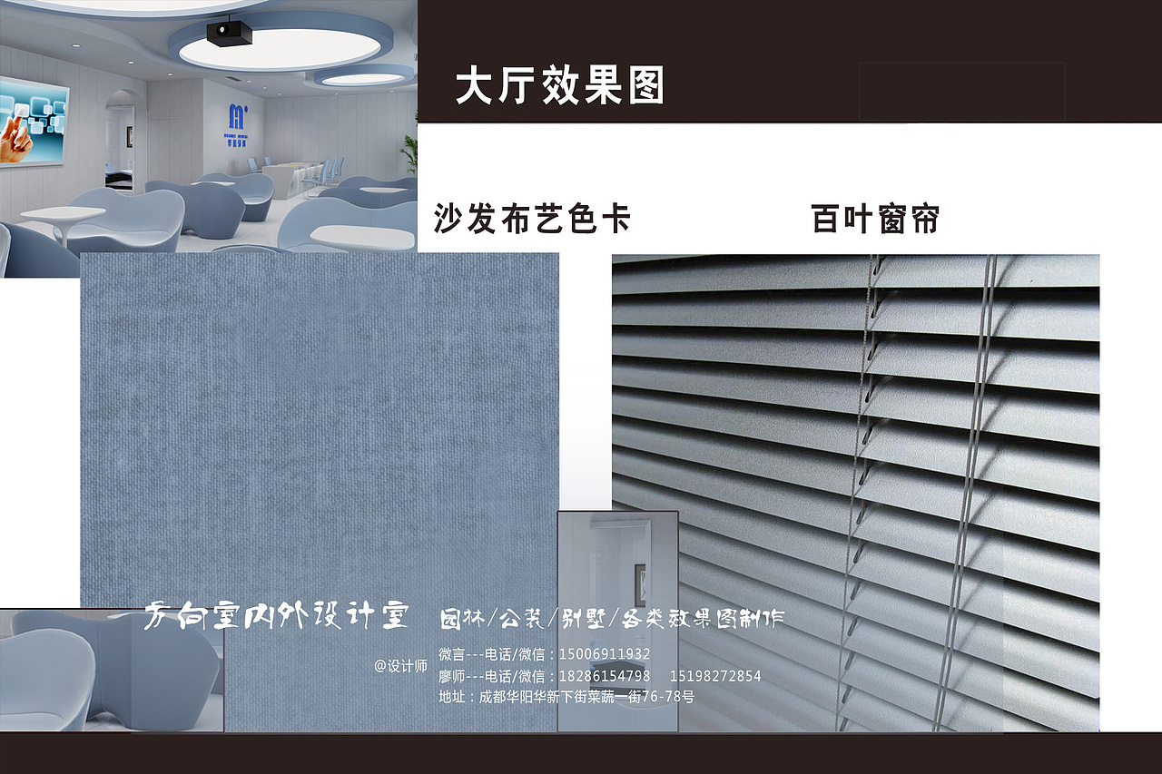 华阳华美牙科（图ZNjQ0NTU1MTI=） - 家装设计 - 站酷设计师pejobs原创素材 - 站酷ZCOOL