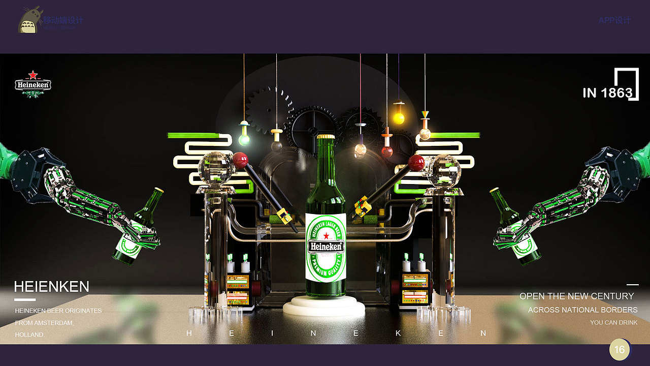 ui（图ZMTM4MzAyOTky） - APP界面 - 站酷设计师邓建清原创素材 - 站酷ZCOOL