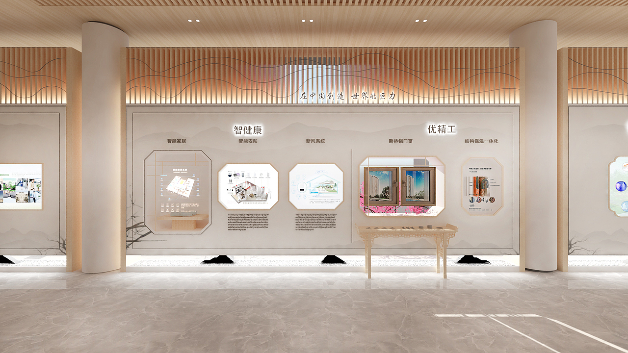 巨力集团地产（图ZMjA2ODI0NjEy） - 展陈设计 - 站酷设计师才大爷原创素材 - 站酷ZCOOL