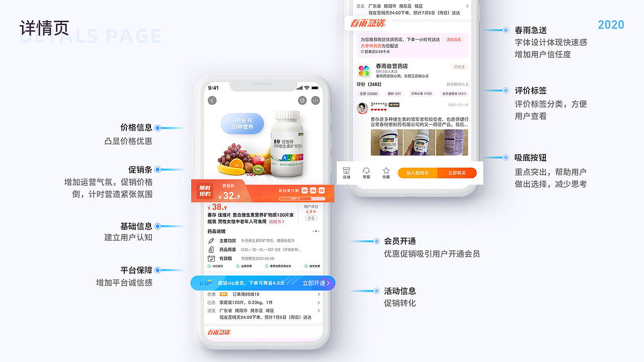 春雨医生APP重构（图ZMjI2MDIxMTI4） - APP界面 - 站酷设计师Toby塗原创素材 - 站酷ZCOOL