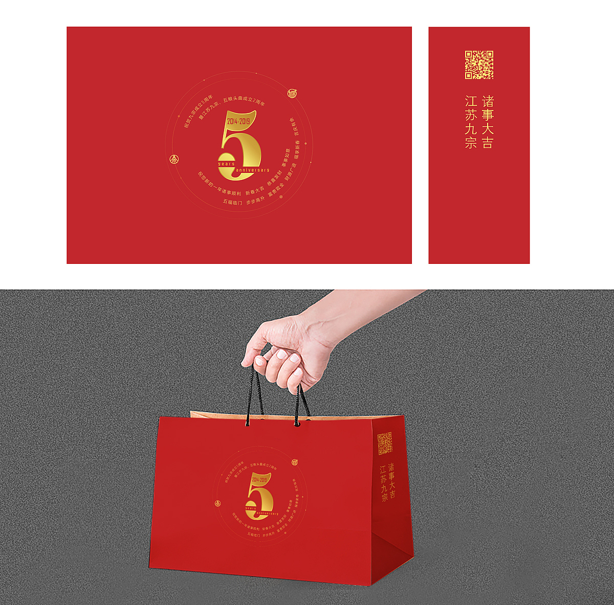 五粮头曲产品效果图（图ZMjM1MzgzMzAw） - 品牌 - 站酷设计师一一是只汪原创素材 - 站酷ZCOOL