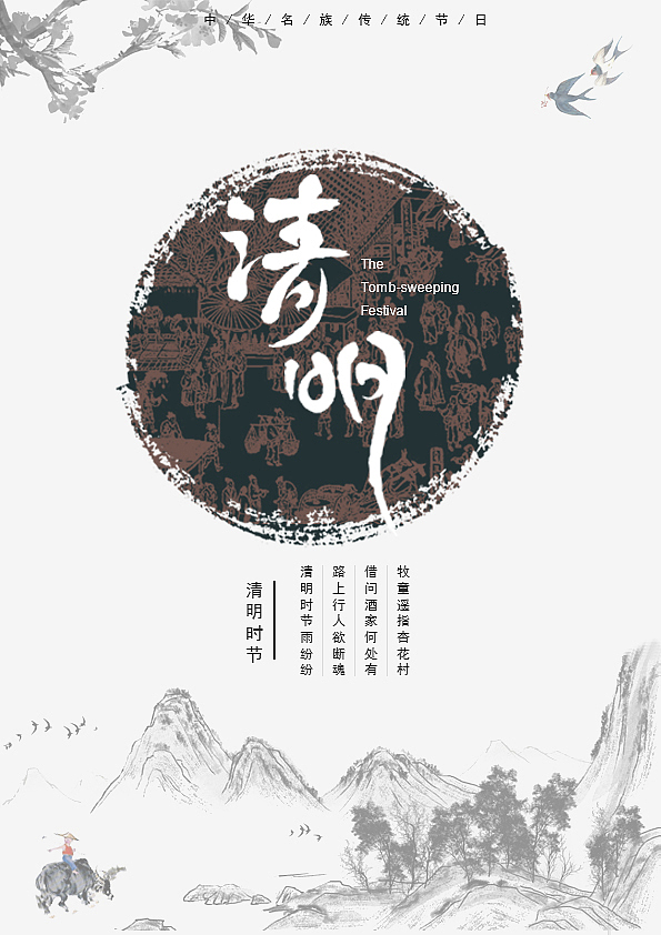 平面海报（图ZMjM4NjY0MzY4） - 海报 - 站酷设计师九七同学原创素材 - 站酷ZCOOL