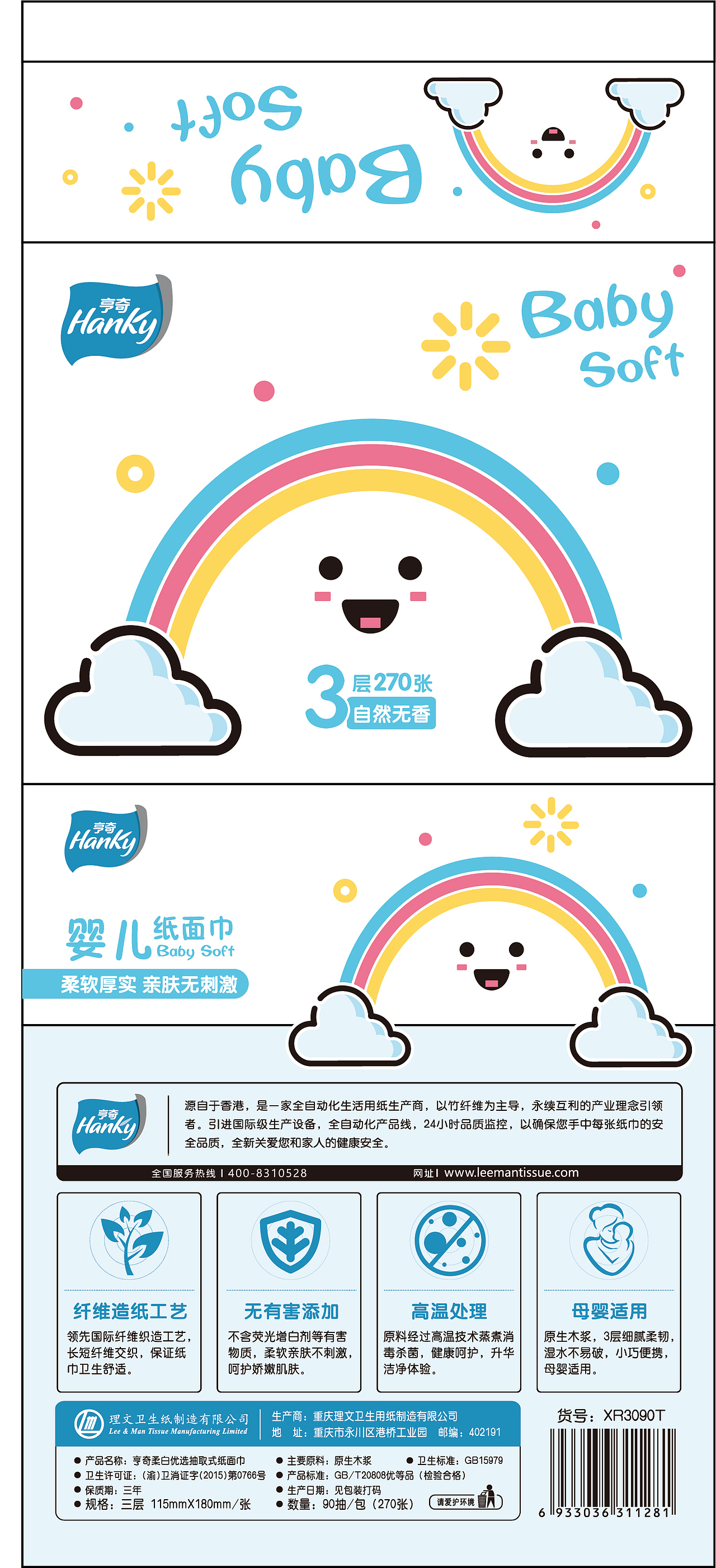 日用品包装设计（图ZMjY2MzIxNjg4） - 包装 - 站酷设计师口目原创素材 - 站酷ZCOOL