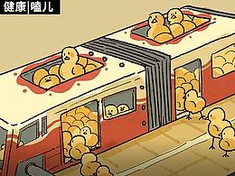 长图漫画