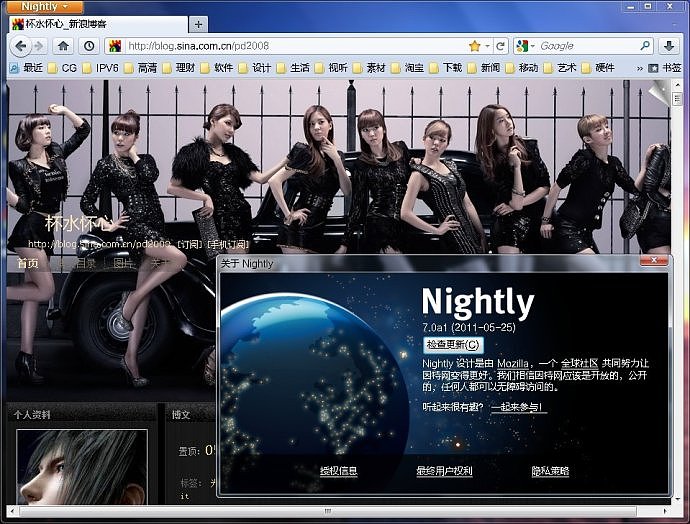 Firefox 7光速版 0527火狐7更新Firefox便攜版簡體中文體驗版新界面（圖ZMzEyMzIyNA==） - Logo - 站酷設計師杯水懷心原創(chuàng)素材 - 站酷ZCOOL