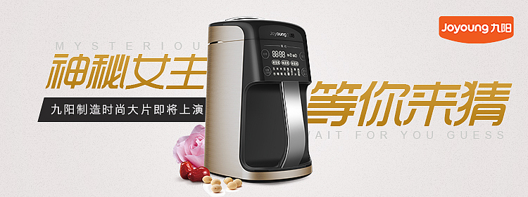 简单banner（图ZODYwMjI5MTI=） - 运营设计 - 站酷设计师我爱樱木花道原创素材 - 站酷ZCOOL