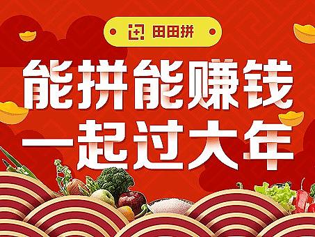 田田拼项目UI及主题图等设计（个人主页-ZMjYyODU4MDA=） - APP界面 - 站酷设计师桃桃有个铁心脏原创素材 - 站酷ZCOOL