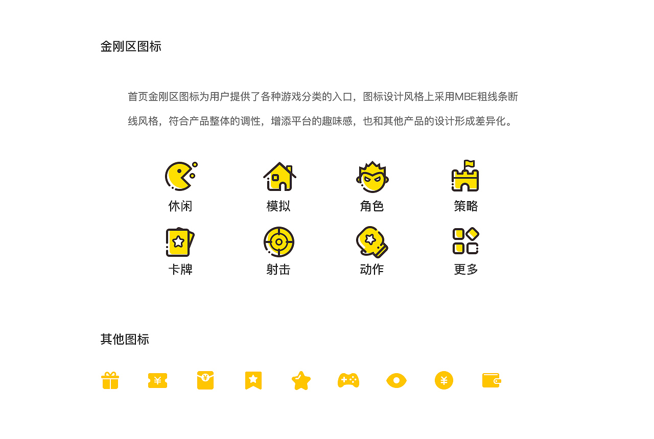 小程序爱游盒子项目整理（图ZMTQxOTkyMTM2） - APP界面 - 站酷设计师乌鸦像写字台原创素材 - 站酷ZCOOL