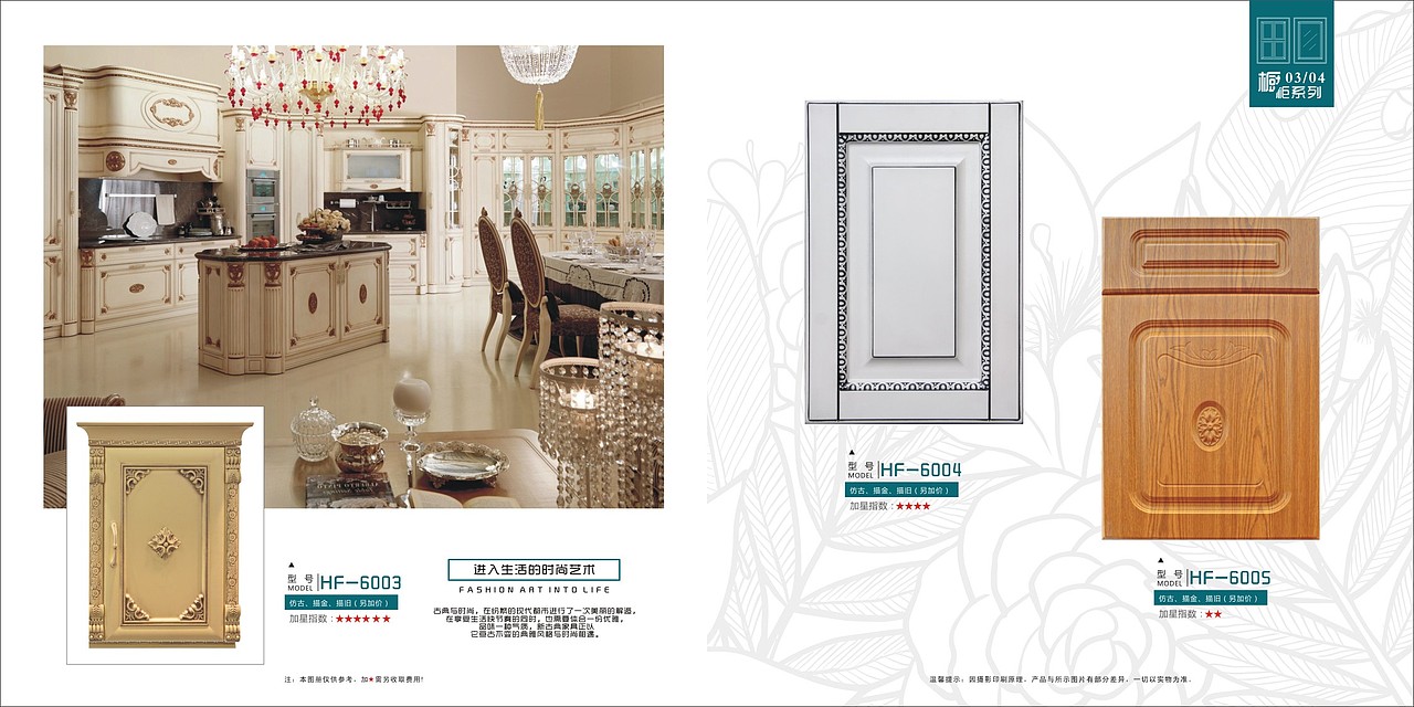 郑州整体衣柜画册 整体家具图册色卡制作厂家